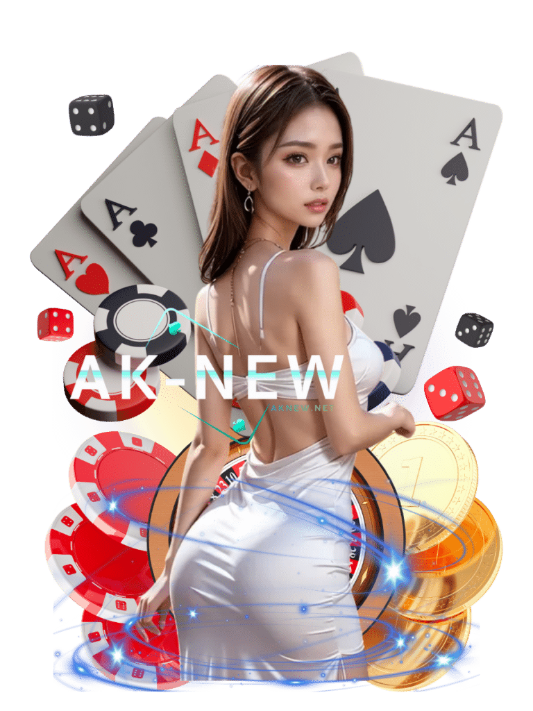 aknew เว็บใหญ่